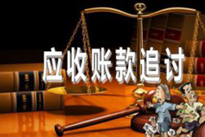 顺利解决建筑公司400万材料款争议